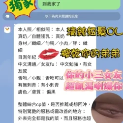 高雄定點茶 芯情 - 找妹老司機