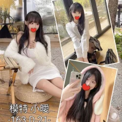 台中外送茶 小曖