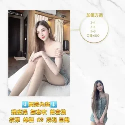 桃園定點茶 娜娜