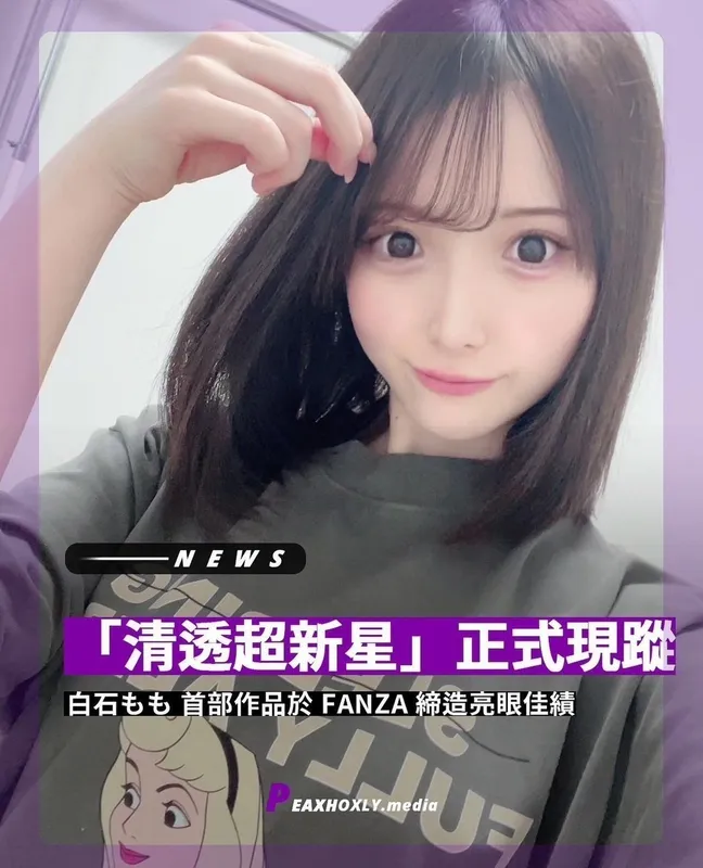 台中定點茶 白祏桃 17 台中定點茶 白祏桃:圖片 17