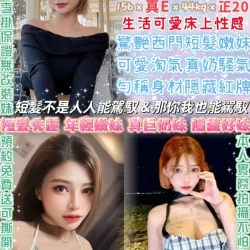 台北定點茶 鄧佩佩