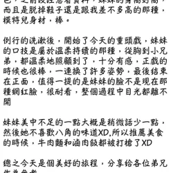 台中外送茶 沐夏日葵 37 台中外送茶 沐夏日葵 - 找妹老司機