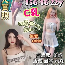 苗栗定點茶 向小圓