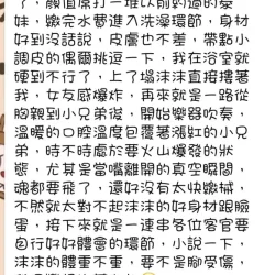 嘉義定點茶 沫沫 - 找妹老司機