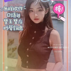 高雄外送茶 果凍