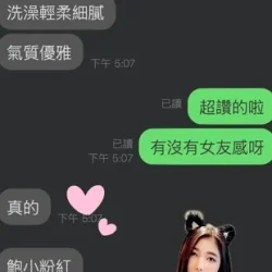 雲林定點茶 Elsa