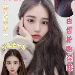 台北定點茶 妞妞