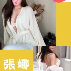 台北外送茶 張娜