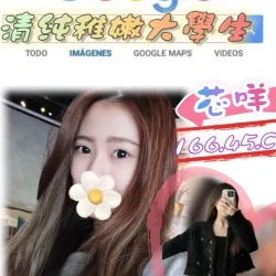 台北外送茶 芯咩