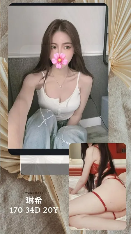 台北外送茶 琳希 1 台北外送茶 琳希