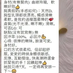 桃園定點茶 青少女