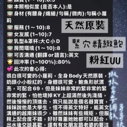 高雄定點茶 權喜原