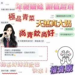 高雄定點茶 權喜原