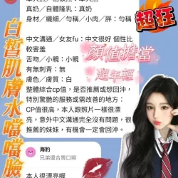 高雄定點茶 權喜原