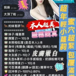 高雄定點茶 權喜原