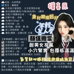 高雄定點茶 權喜原