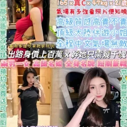 台北定點茶 新女帝