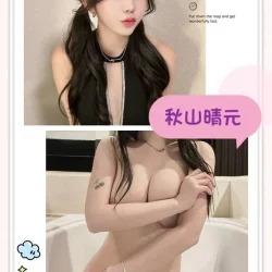 台中外送茶 秋山晴元 - 找妹老司機