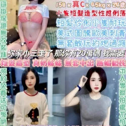 台北定點茶 俏麗妞