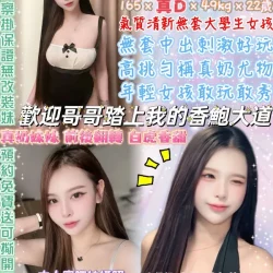 台北定點茶 蔡沫沫