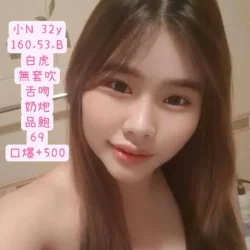 苗栗定點茶 小N