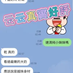 高雄定點茶 云云