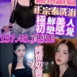 新竹定點茶 玫瑰