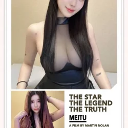 台中定點茶 秋山晴元