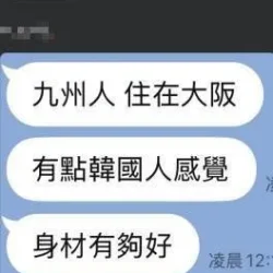 台中定點茶 秋山晴元