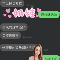 雲林定點茶 奶娃