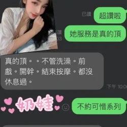 雲林定點茶 奶娃