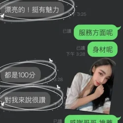 雲林定點茶 奶娃