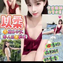 新北定點茶 以柔