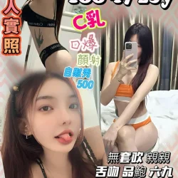 桃園定點茶 寧金桃