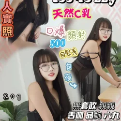 新竹定點茶 金雀玉