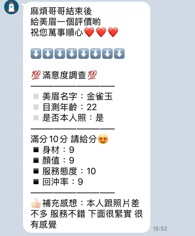 新竹定點茶 金雀玉 3 新竹定點茶 金雀玉:圖片 3