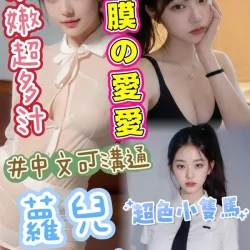 台中定點茶 蘿兒