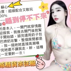 台中定點茶 蘇心 9 台中定點茶 蘇心