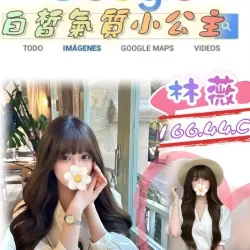 台北外送茶 林薇