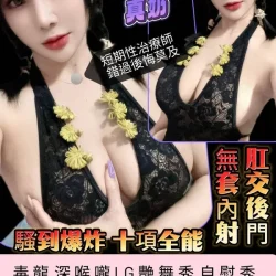 台南定點茶 淫淫