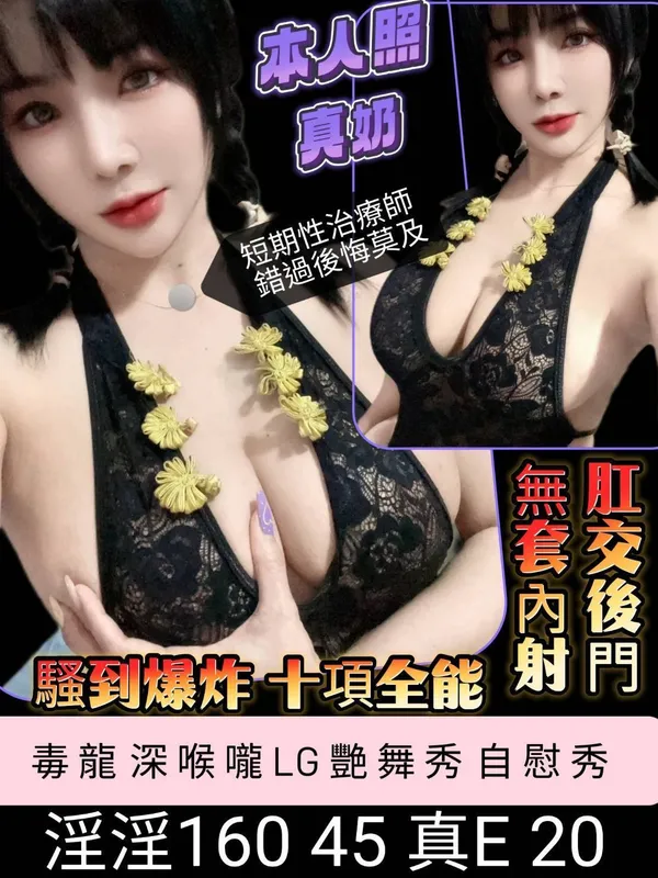 台南定點茶 淫淫 1 台南定點茶 淫淫