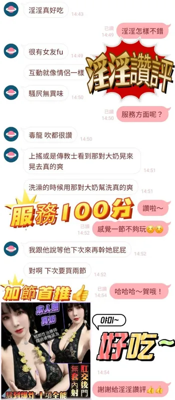 台南定點茶 淫淫 2 台南定點茶 淫淫:圖片 2