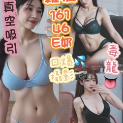 台中定點茶 蘿媞