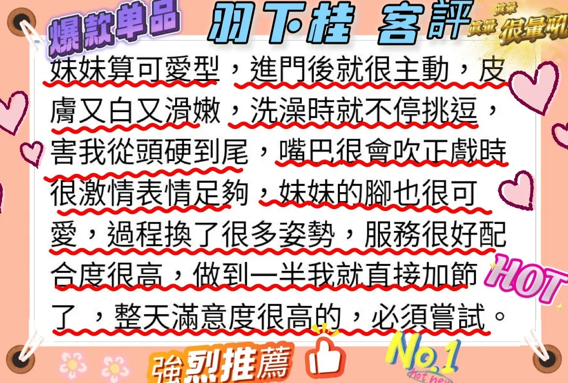 嘉義定點茶 羽下桂 5 嘉義定點茶 羽下桂:圖片 5