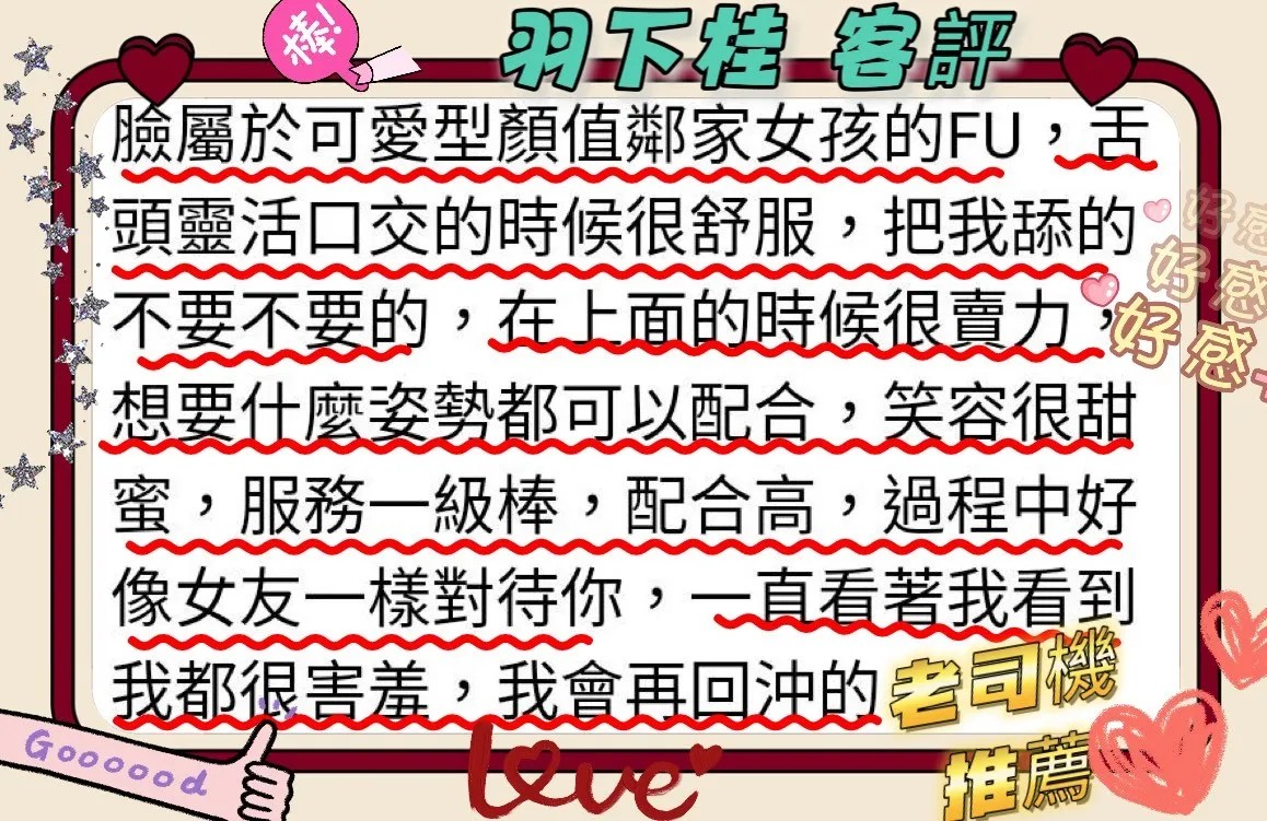 嘉義定點茶 羽下桂 6 嘉義定點茶 羽下桂:圖片 6