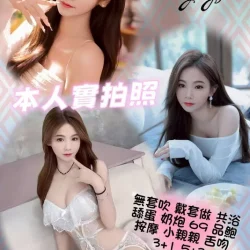 新竹定點茶 紅豆