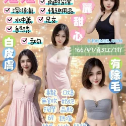 宜蘭定點茶 短短