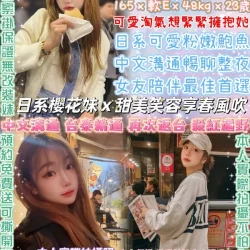 台北定點茶 何果果