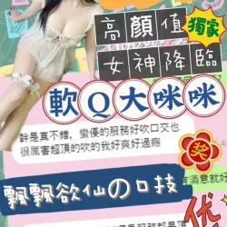 台中定點茶 杜雅