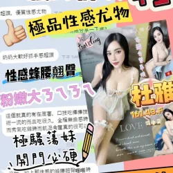 台中定點茶 杜雅